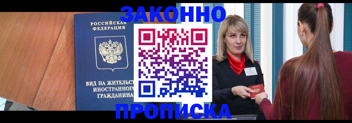 регистрация для дет. сада в Краснодаре